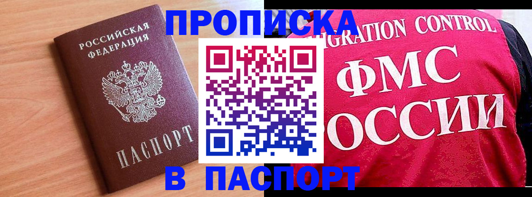 форма 3 в Бурятии