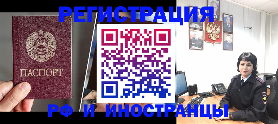 пропишу в квартире в Бурятии